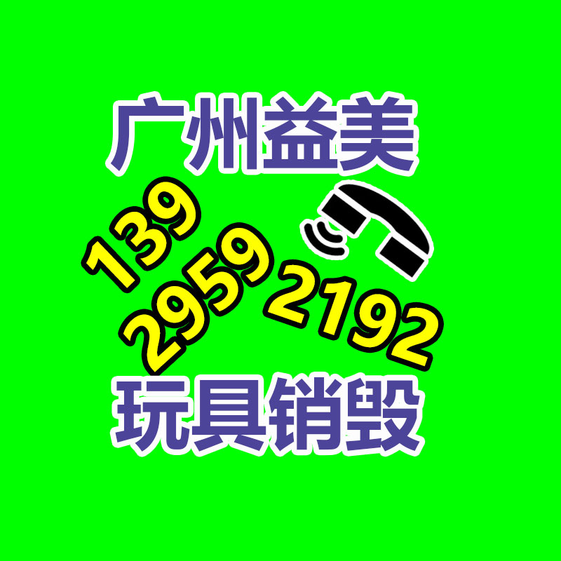 过期文件回收销毁公司