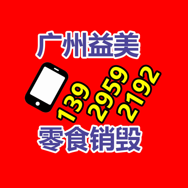 广州销毁公司怎么样