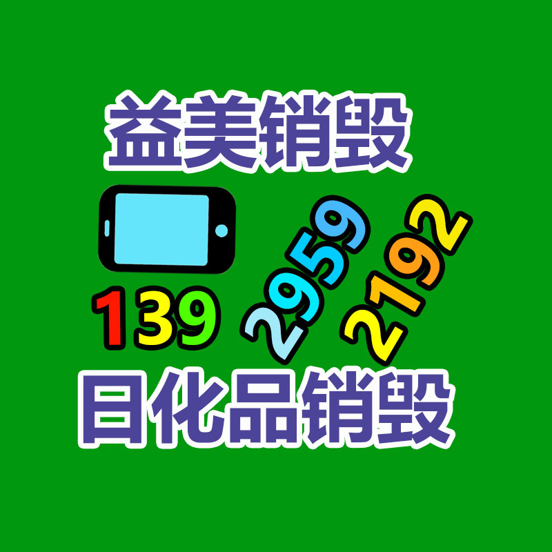 过期食品如何处理