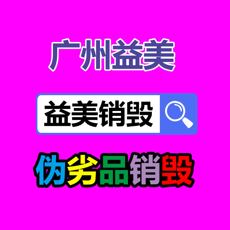 怎样联系过期食品回收