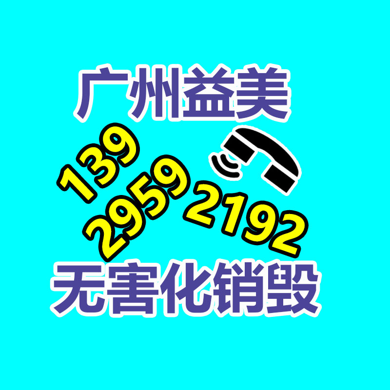 公司有很多文件要销毁