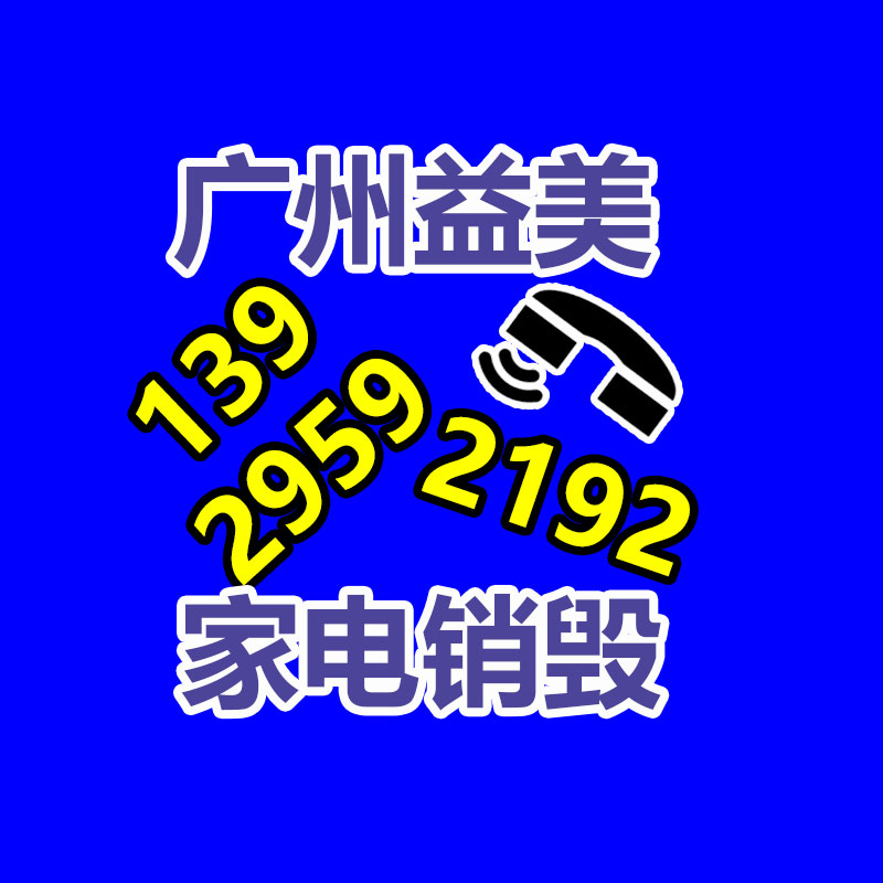 广州文件销毁,产品销毁服务,过期食品销毁中心,过期化妆品销毁公司,护肤品销毁