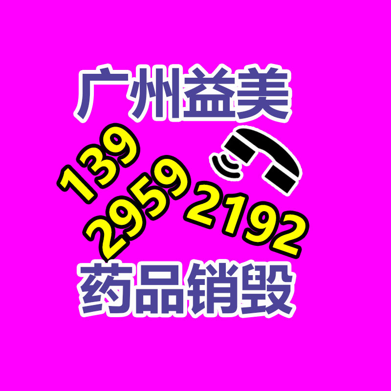 公司有很多文件要销毁
