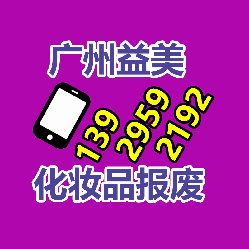 广州销毁公司怎么样