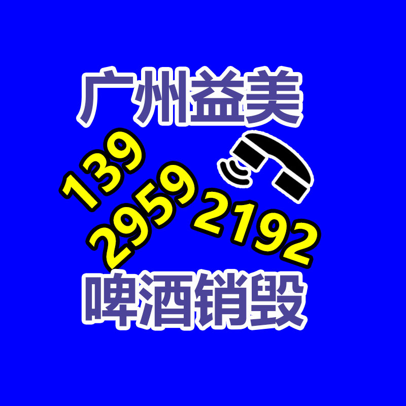 怎样联系过期食品回收