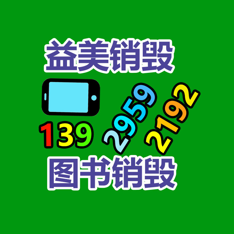 怎样联系过期食品回收