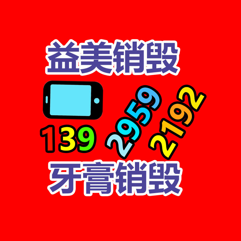 公司有很多文件要销毁