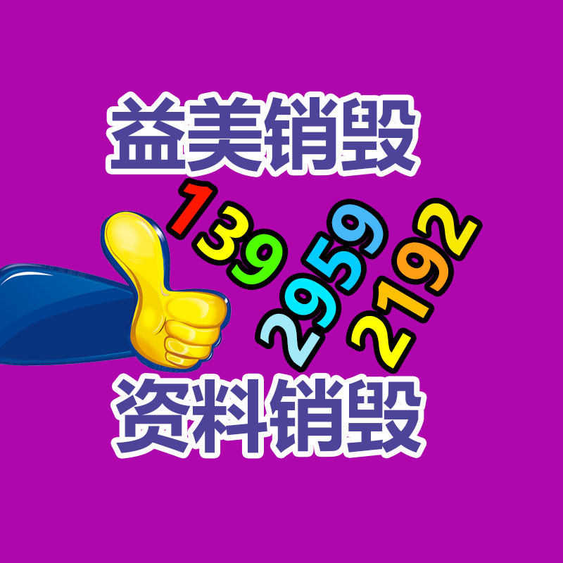怎样联系过期食品回收