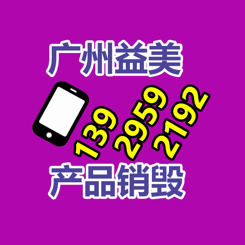 公司有很多文件要销毁