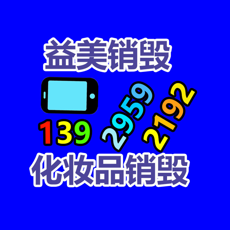 公司有很多文件要销毁