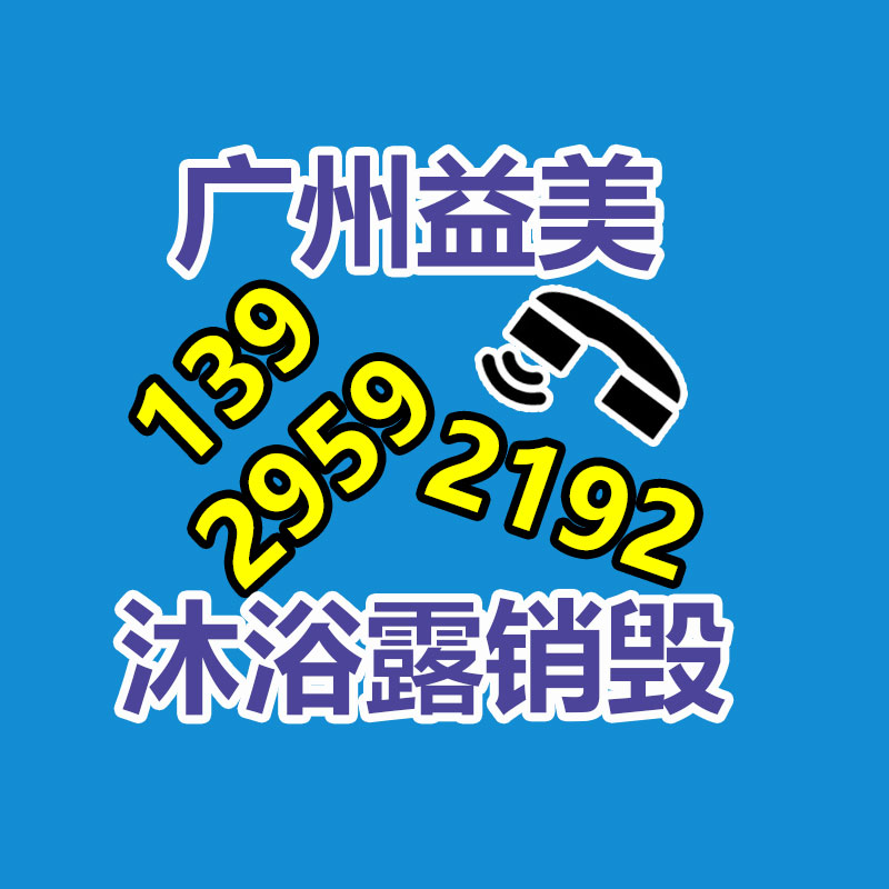 广州销毁公司怎么样 广州销毁公司怎么样