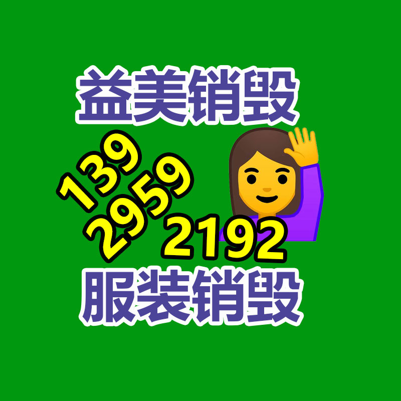公司有很多文件要销毁