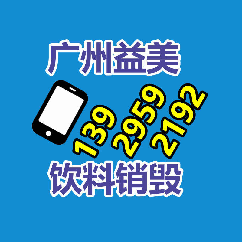 怎样联系过期食品回收