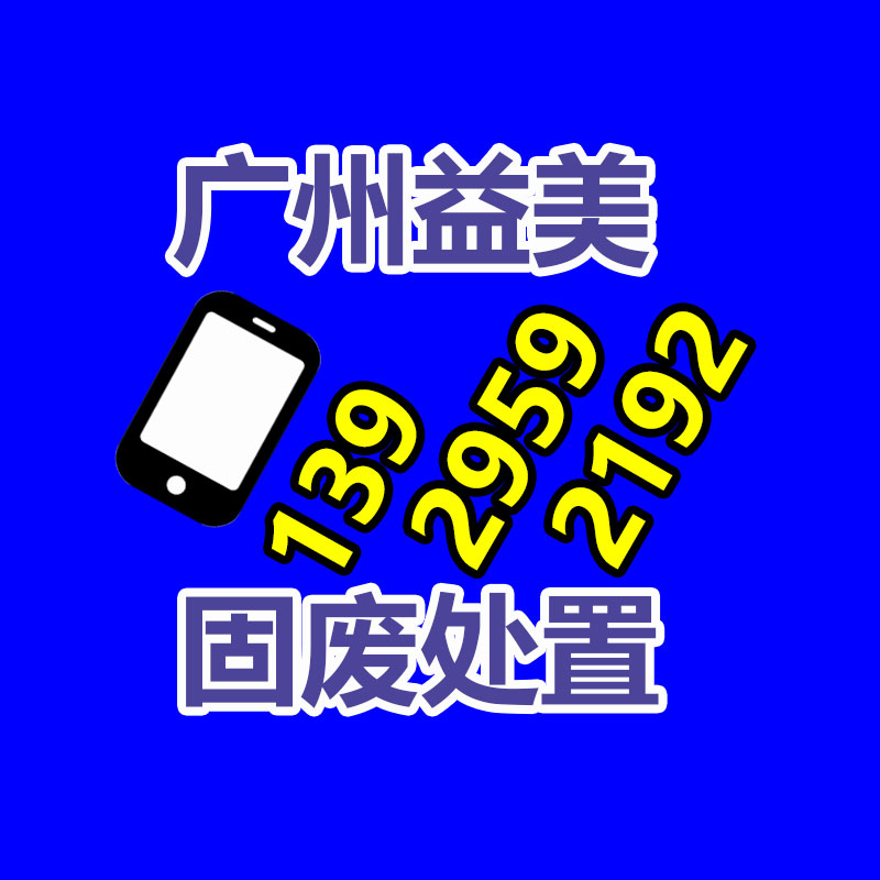 过期文件回收销毁公司