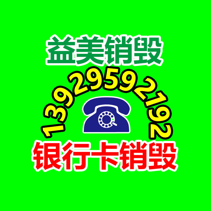 公司有很多文件要销毁