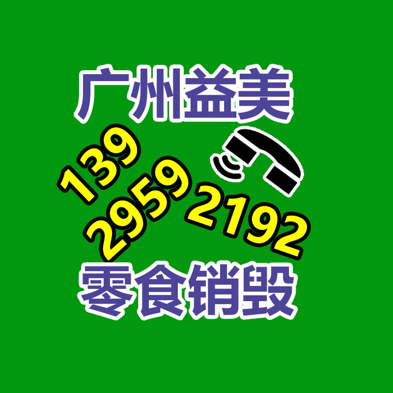 公司有很多文件要销毁
