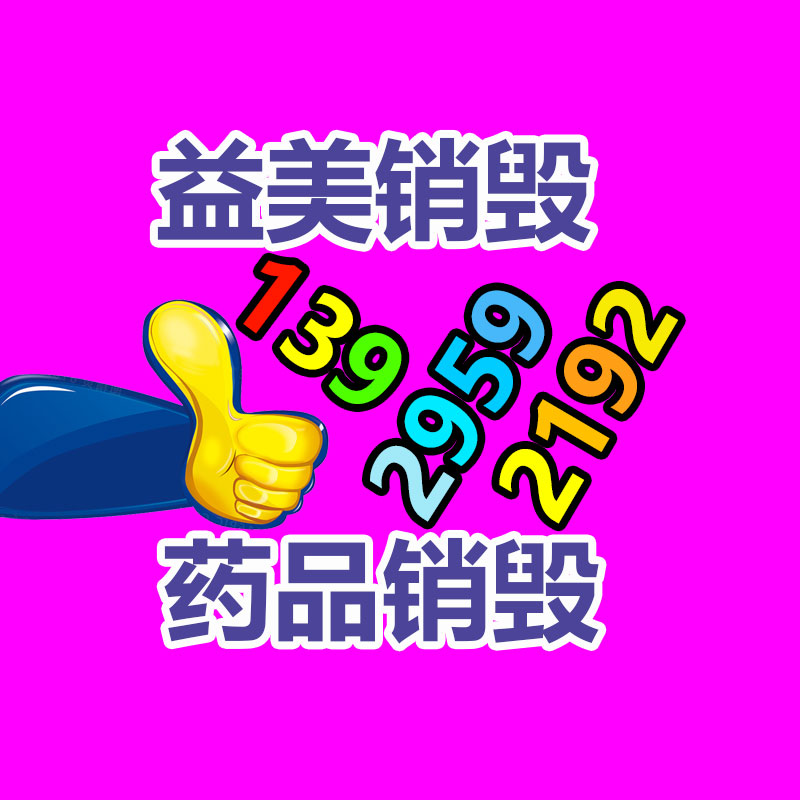 公司有很多文件要销毁