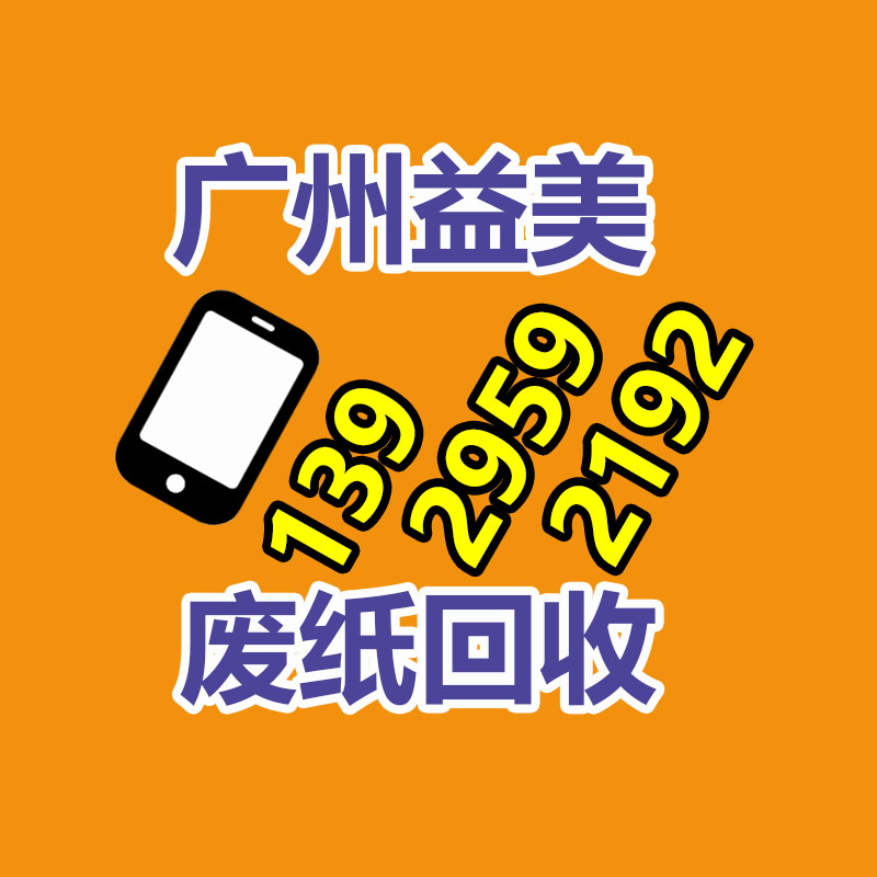 过期奶粉销毁，米粉销毁