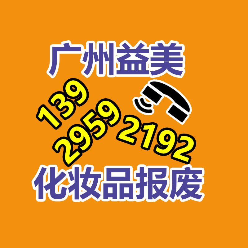广州档案销毁