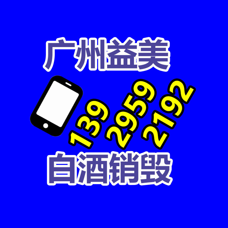 公司有很多文件要销毁