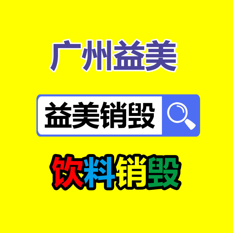 怎样联系过期食品回收