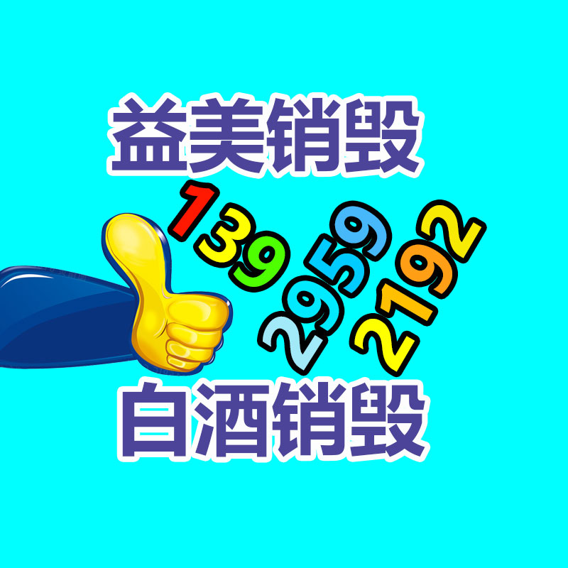 怎样联系过期食品回收