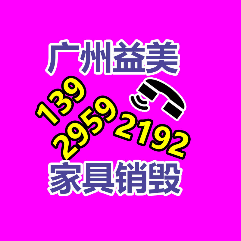 废弃的化妆品销毁