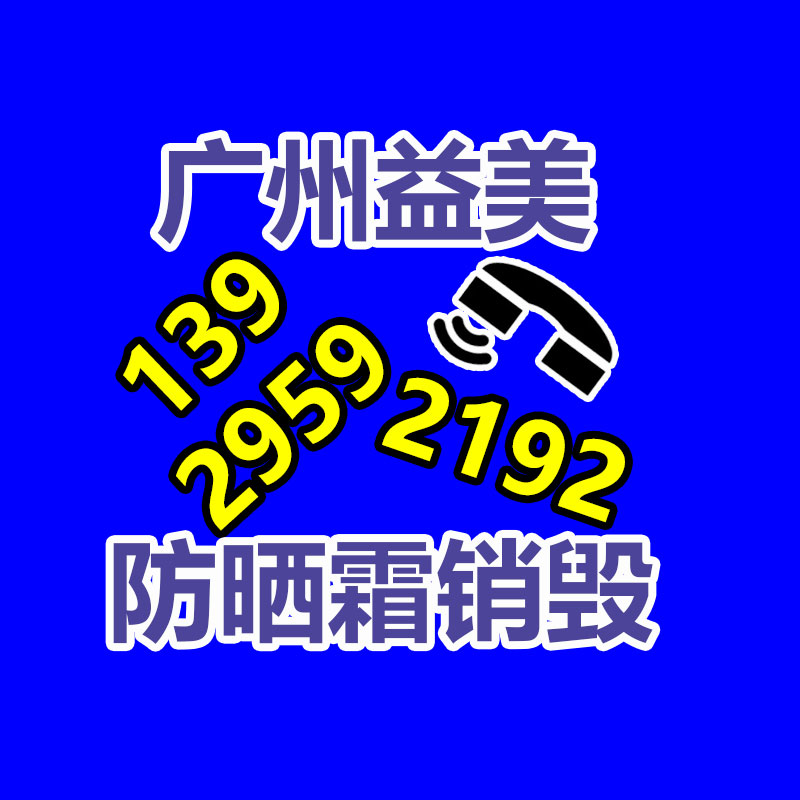 过期文件回收销毁公司