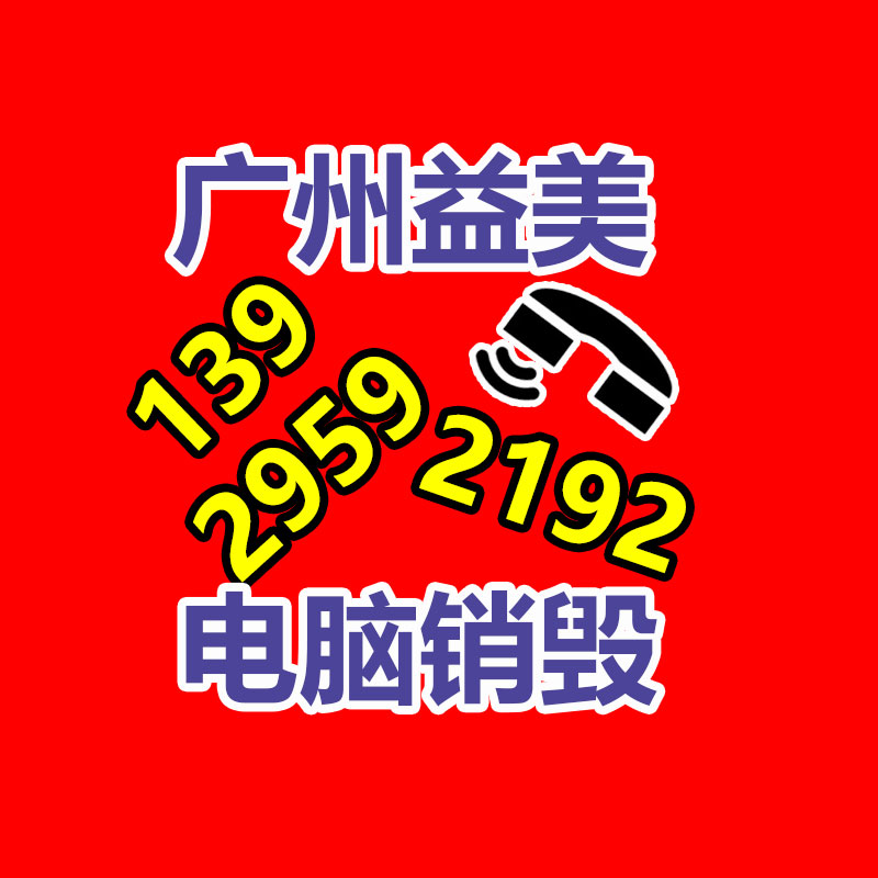 公司有很多文件要销毁