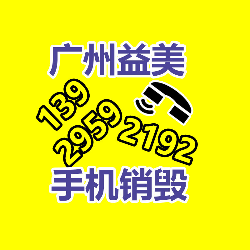 怎样联系过期食品回收