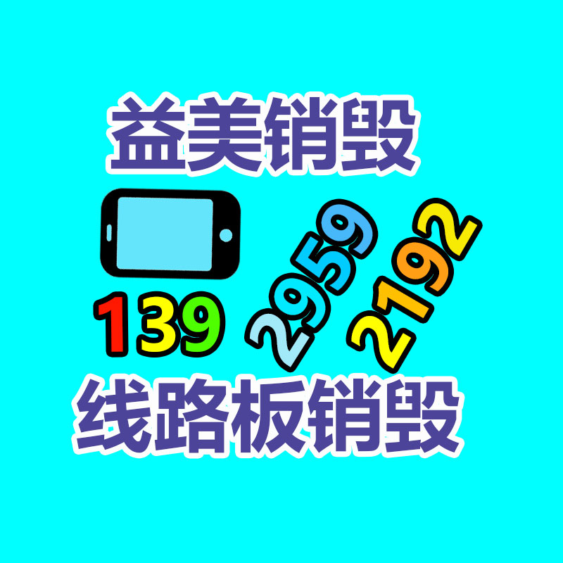 怎样联系过期食品回收