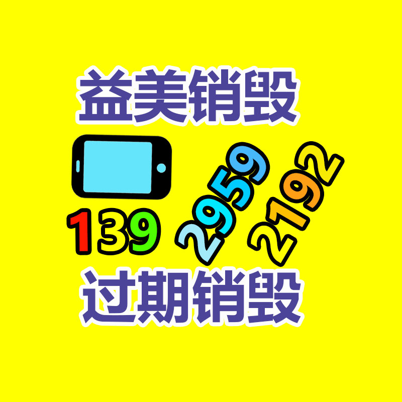 公司有很多文件要销毁
