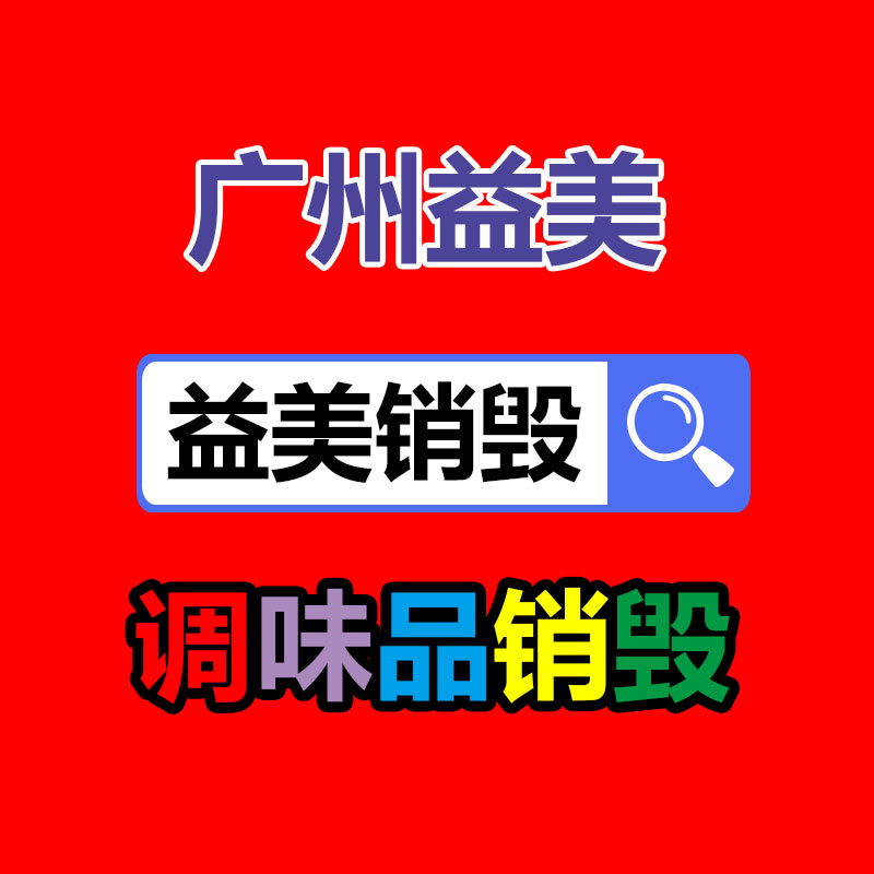 怎样联系过期食品回收