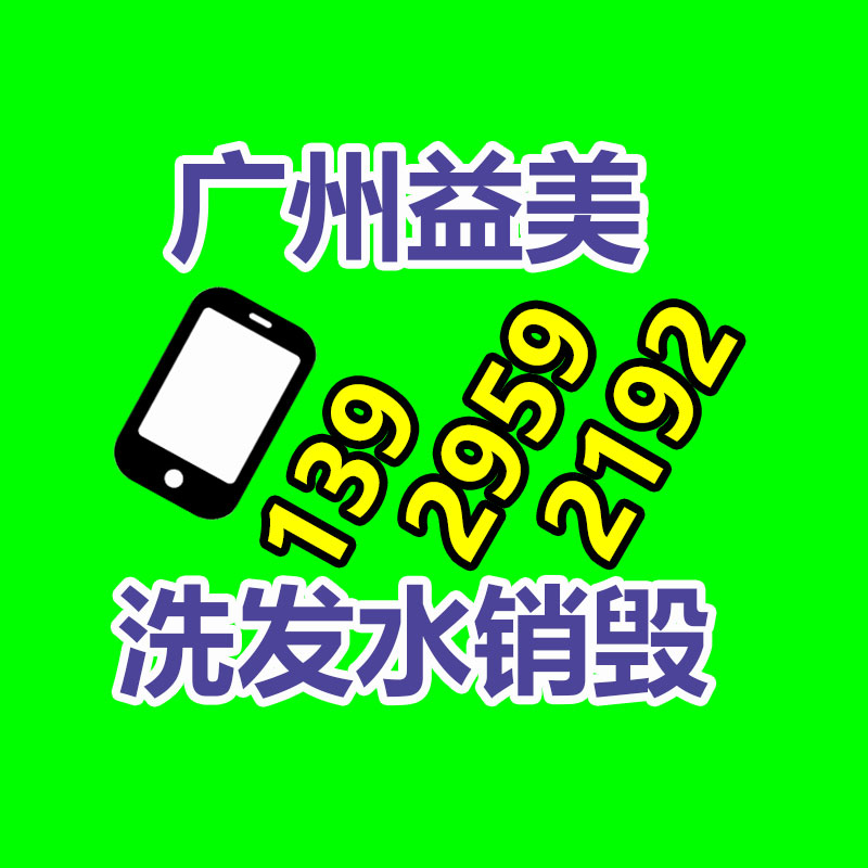 公司有很多文件要销毁