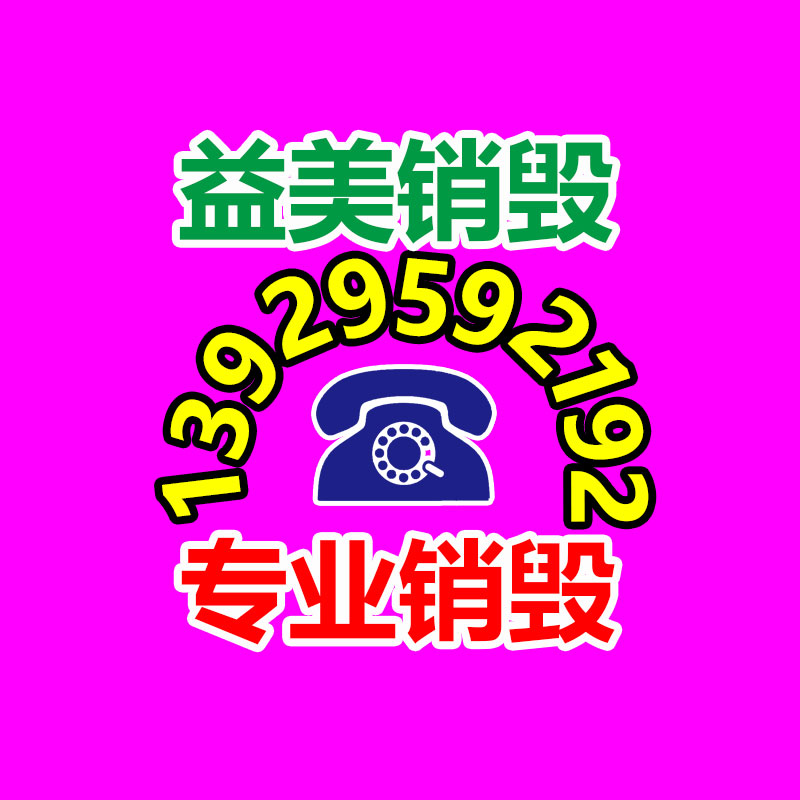 怎样联系过期食品回收