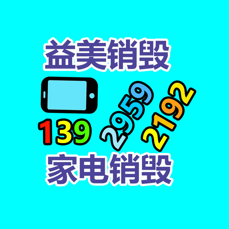 公司有很多文件要销毁