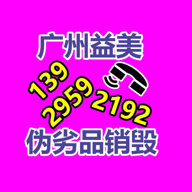 公司有很多文件要销毁