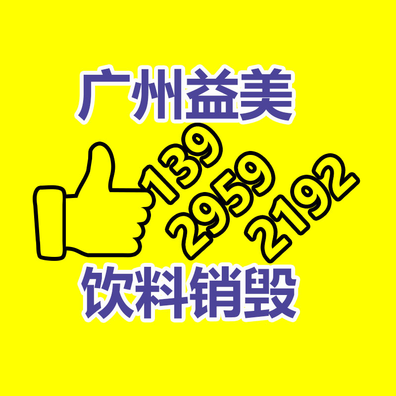 怎样联系过期食品回收