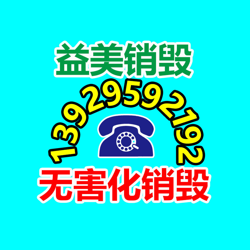 怎样联系过期食品回收