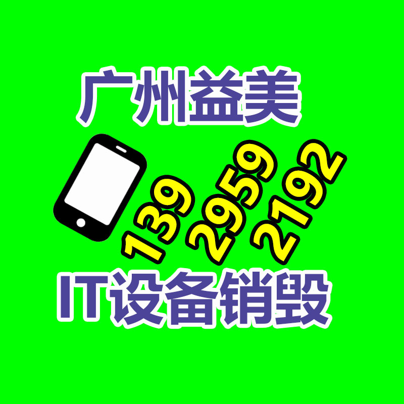 怎样联系过期食品回收