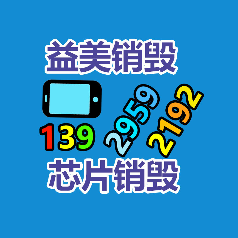 过期文件回收销毁公司