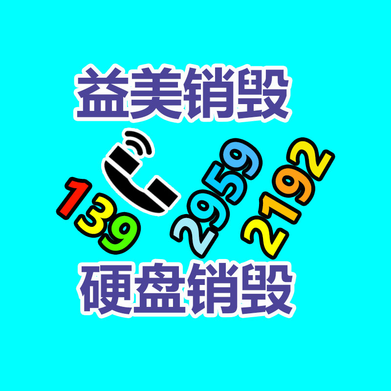 废弃的化妆品销毁