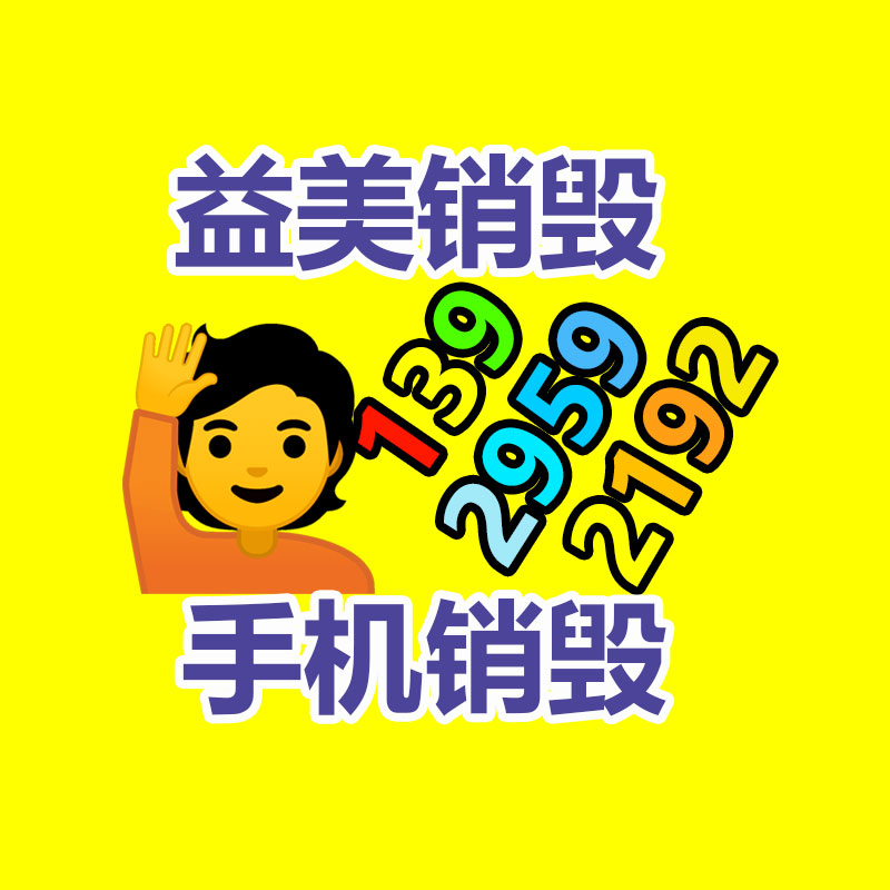 怎样联系过期食品回收