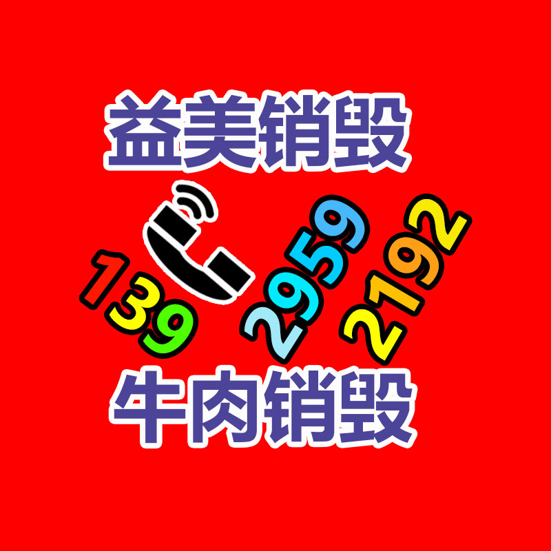 公司有很多文件要销毁