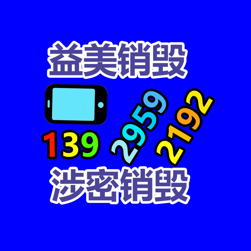 公司有很多文件要销毁