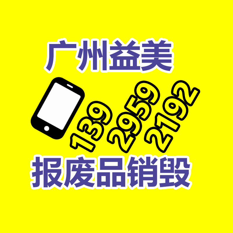 公司有很多文件要销毁