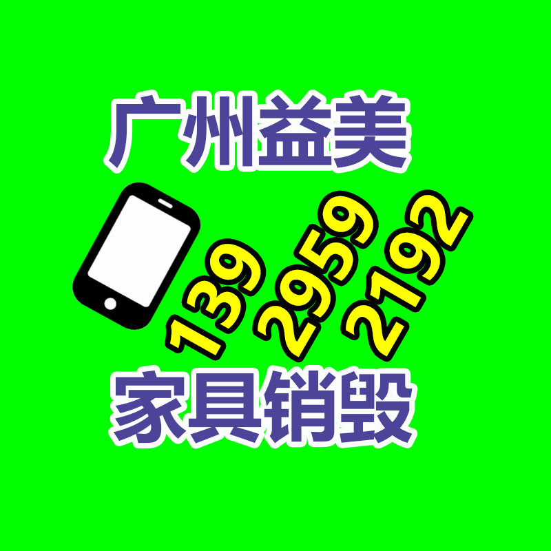 怎样联系过期食品回收
