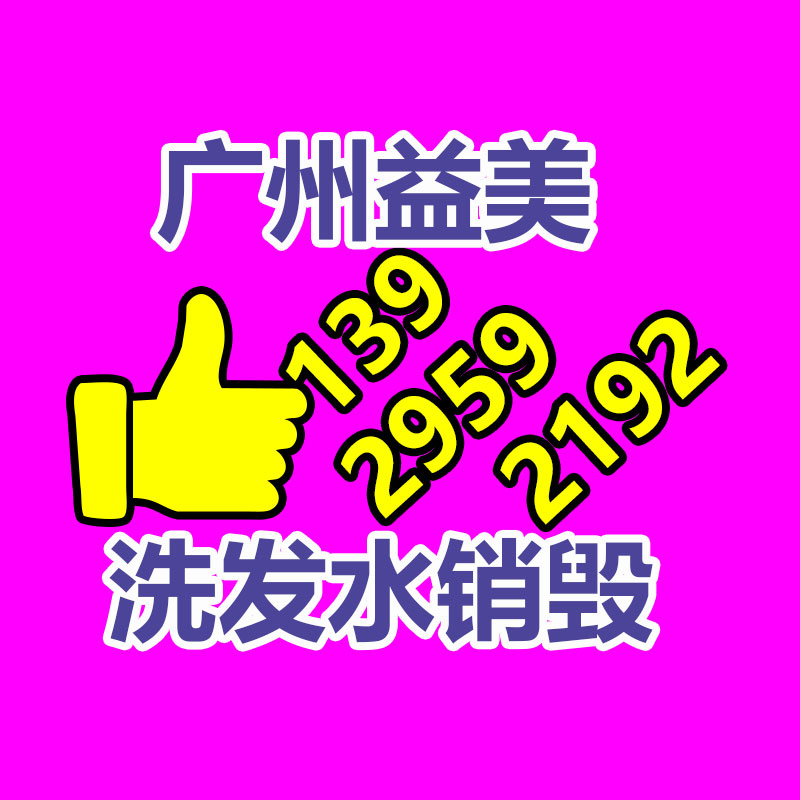 过期食品销毁流程