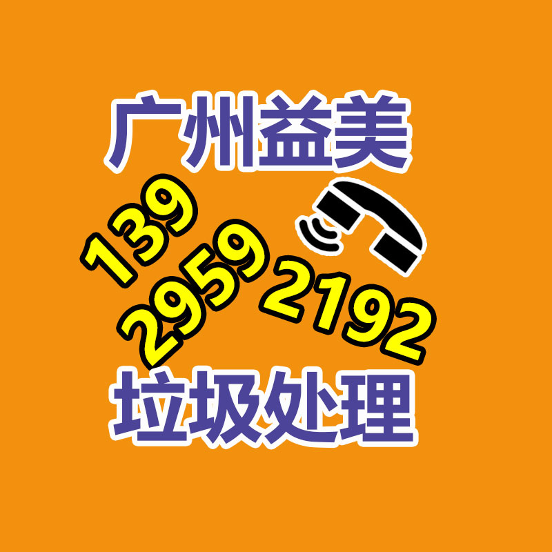 废弃的化妆品销毁