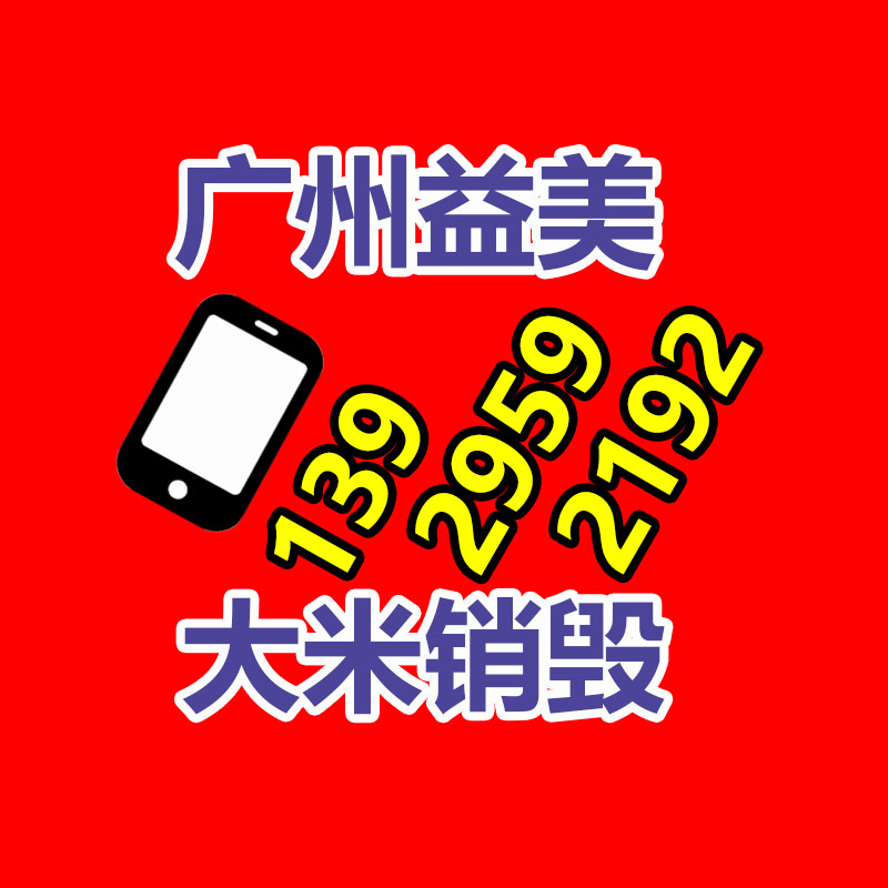 过期文件回收销毁公司